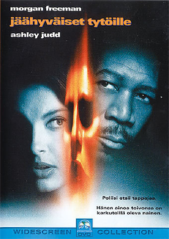 Jäähyväiset Tytöille  -  DVD