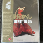 The Beast to Die LE blu-ray | UK | 1980 - pikkukuva 1
