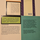 Retro tietokirjapaketti 1967–1997 – 4 kirjaa - pikkukuva 3