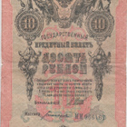 10 ruplaa  venäjä 1909  kl 3 - pikkukuva 1