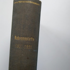 Rakennustaito -lehden vuosikerrat 1927 - 28 sidottuna - pikkukuva 1
