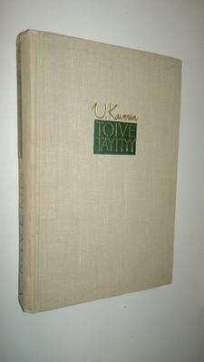 V. Kaverin : Toive täyttyy