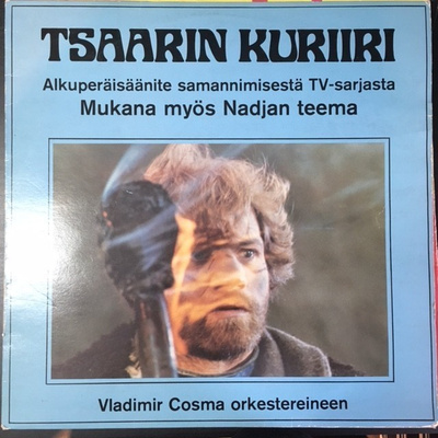Tsaarin kuriiri - Alkuperäisäänite TV-sarjasta LP