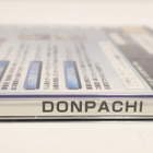 Saturn - Donpachi (NTSC-J, CIB) - pikkukuva 5
