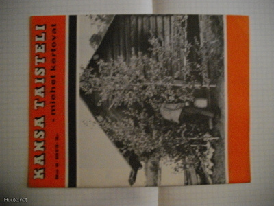 Kansa Taisteli Nro 6/1973 (20.3)