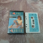 Mona Carita – Mikä Fiilis! KASETTI RARE! - pikkukuva 1