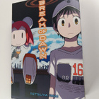 Tetsuya Imai : Break of dawn - pikkukuva 1