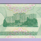 Transnistria 1 Rubla v.1994 UNC P-16 - pikkukuva 2
