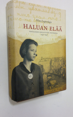 Nina Lugovskaja : Haluan elää : venäläisen koulutytön päi...
