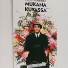 Jerzy Kosinski : Mukana kuvassa - pikkukuva 1