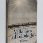 Gösta Frohm : Valkoinen ulkoilukirja - pikkukuva 1