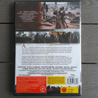 DVD: ARN - Pohjoinen Valtakunta (Joakim Nätterqvist 2008) - pikkukuva 2