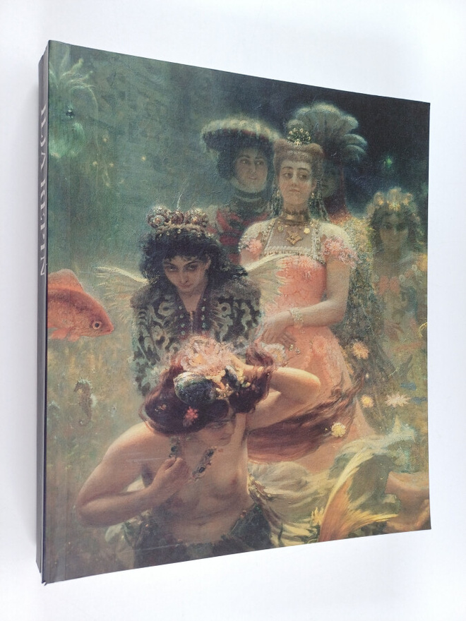 Ilja Repin : Ilja Repin : 1844-1930 : taiteilijan syntymä...