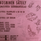 KOSMINEN SÄTEILY 7"-SINGLE - pikkukuva 2