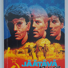 Hyeena Hämäläinen: Jäätävä polte (1.p. 1985) Renny Harlin - pikkukuva 1