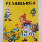 Jacob (Grimmin veljekset) Grimm : Punahilkka - pikkukuva 2