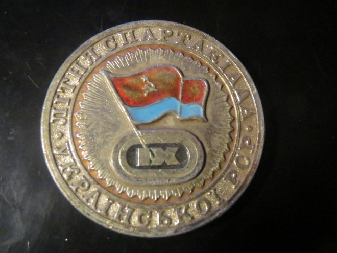 CCCP IX (yhdeksännet) Spartakiadit 1985-1986