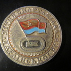 CCCP IX (yhdeksännet) Spartakiadit 1985-1986 - pikkukuva 1