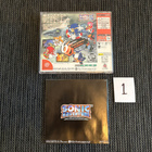 Sonic Adventure (JP) - Dreamcast - pikkukuva 2