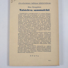 Eino Kauppinen : Taisteleva sanomalehti : Morgonbladetin ... - pikkukuva 2