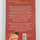 Kalle Veirto : Etsivätoimisto Henkka & Kivimutka ja kaupp... - pikkukuva 2