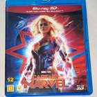 Captain Marvel 3D/2D (o) - pikkukuva 1