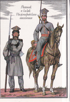 Patnik i Kazak, e238