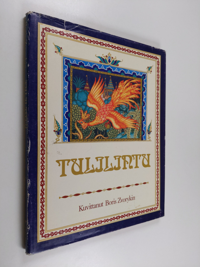 Boris Zvorykin ym. : Tulilintu