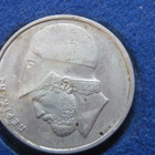 20 drakmaa 1982. Kreikka-Greece - pikkukuva 2