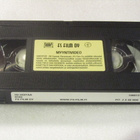 Isi hoitaa • VHS - pikkukuva 3