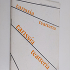 Seppo Kauhanen ym. : Tanssia, teatteria - opaskirja harra... - pikkukuva 1