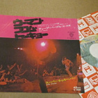 Deep Purple Woman from Tokyo 7 45 japani 1973 Burbank - pikkukuva 1