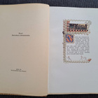 Seitsemän Veljestä A.Kivi (kuv. A.Gallen-Kallela) 1931 Kirja - pikkukuva 3