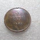 5 penniä 1873 kulkenut patinoitunut rahakehyksessä, - pikkukuva 3