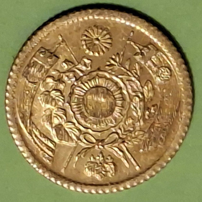 Japani 1 Yen 1871 kultaraha, Meiji 4.
