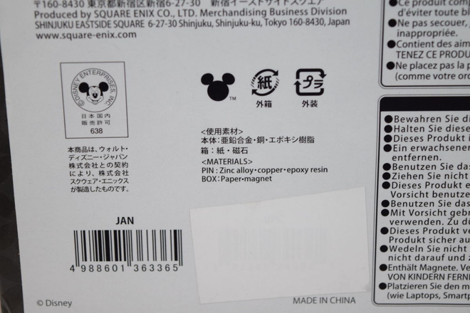 Item image