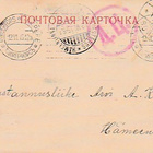 1915, Kortti Voikka -Hämeenlinna, Sotasensuurin tarkastama - pikkukuva 1