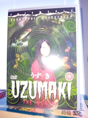 Dvd Uzumaki ( SIS POSTIKULU  )