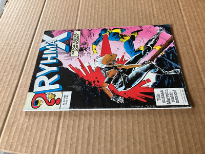MARVEL RYHMÄ-X 8/1987 HYVÄ