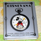 Disneyana - Classic Collectibles 1928-1958 - pikkukuva 1