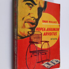 Edgar Wallace : Hopea-avaimen arvoitus : salapoliisiromaani - pikkukuva 1