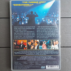 DVD: Mr. Saturday Night (Billy Crystal, Helen Hunt (1992/?) - pikkukuva 2