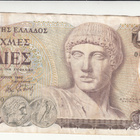 1000 rakmaa kreikka   1987  kl 4 - pikkukuva 1