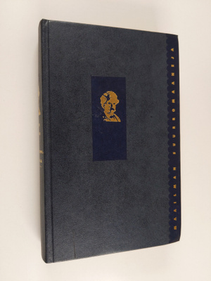 Mark Twain : Mississippi-virralla