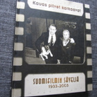 KAUAS PILVET KARKAAVAT SUOMIFILMIN SÄVELIÄ 1933-2003 - pikkukuva 1