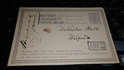 M-75 EK HF - Wiborg 1876 26/10