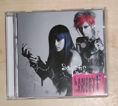 Hangry & Angry - Sadistic Dance
