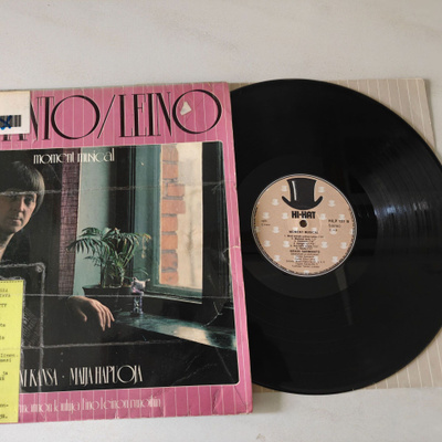 LP Sarmanto/Leino
