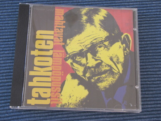 Mahtavat lämpöpussit tahkoten cd uusi