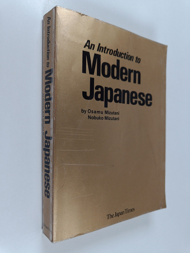 Osamu Mizutani : An introduction to modern japanese